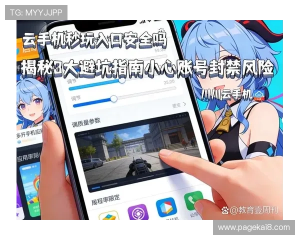 凯发娱发k8注册流程与新手指南详细步骤帮助新手快速上手畅玩游戏