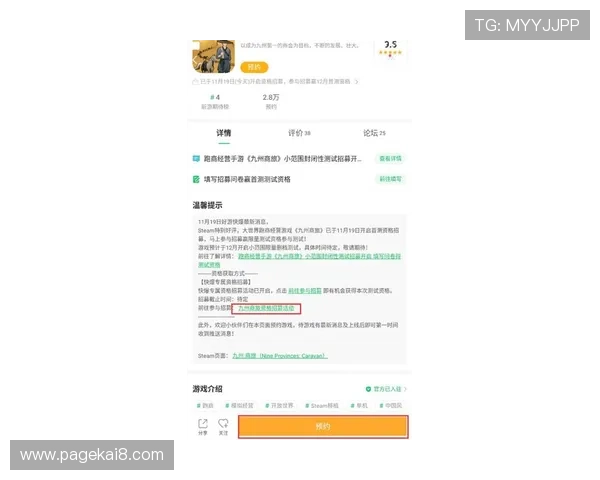 凯发最新游戏资讯带你第一时间掌握行业动态与最新玩法介绍