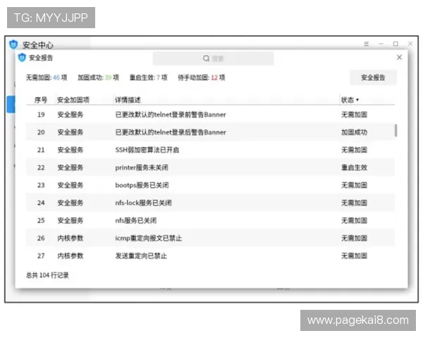 凯发网网站会员注册流程全流程解析，帮助用户高效完成注册操作