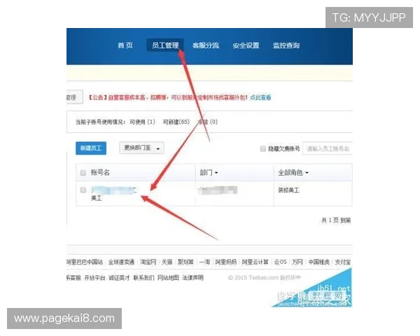 凯发账号注册的详细步骤及注意事项，确保您的账号安全无忧