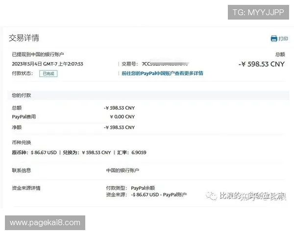 凯时娱乐支付方式多样化满足不同用户的便捷充值与提现需求