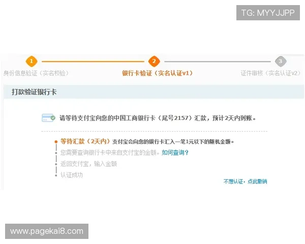 如何快速安全地完成凯发网网站登录确保账户信息安全