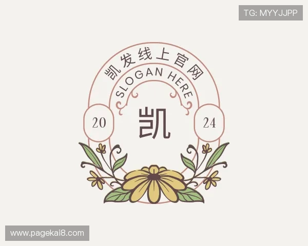 认识K8凯发娱乐